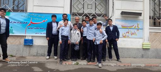 عکس دبیرستان شاهد شهید صدیقی