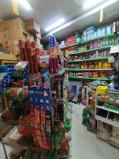 عکس مارکت تلفنی الیاس