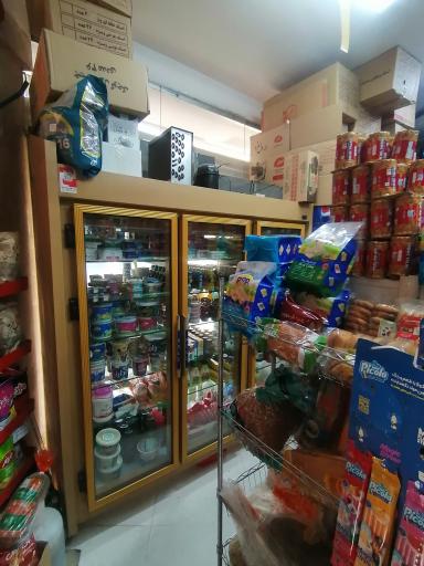 عکس مارکت تلفنی الیاس