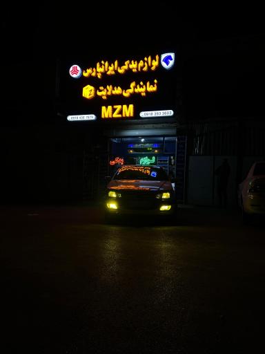 عکس لوازم یدکی و هدلایت مارکت ایرانپارس