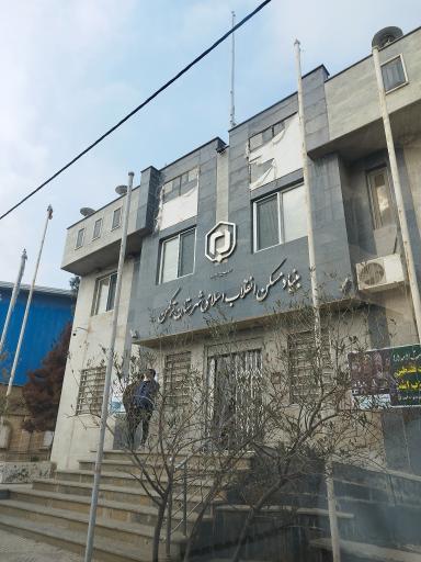 عکس بنیاد مسکن شهرستان ترکمن و گمیشان