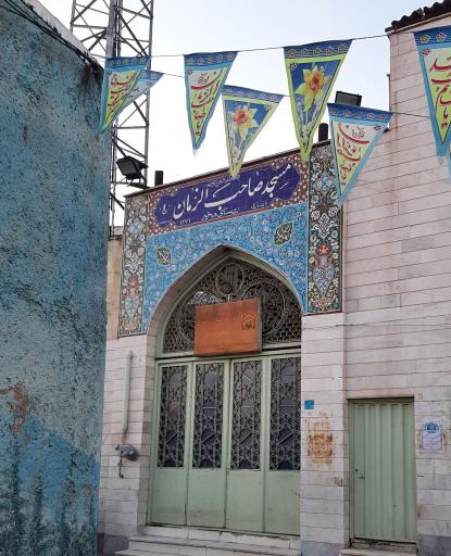 ده خیر