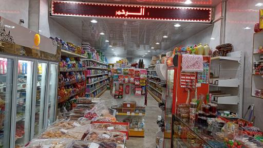 عکس فروشگاه مواد غذایی دهقان