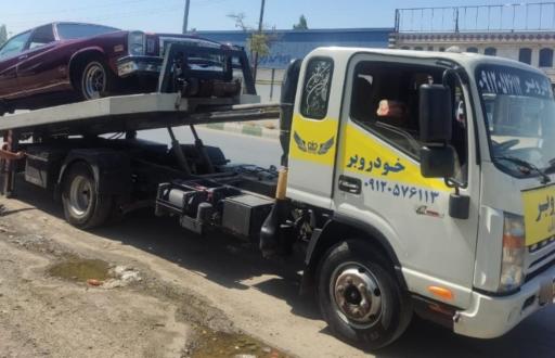 عکس امداد خودرو ارومیه