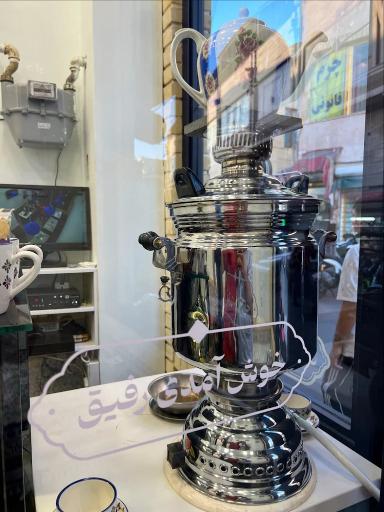 عکس کافه رفیق