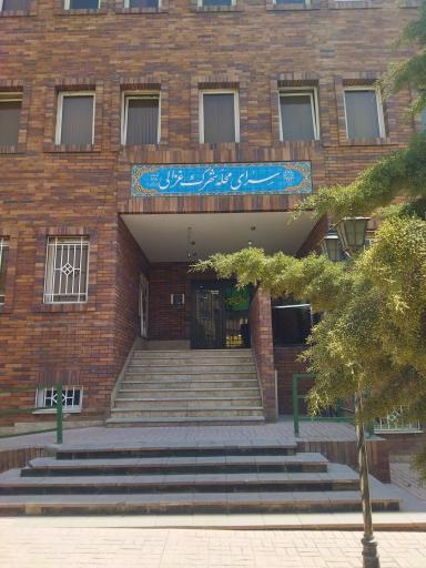عکس سرای محله غزالی