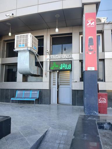 عکس تعاونی ۴ میهن نور