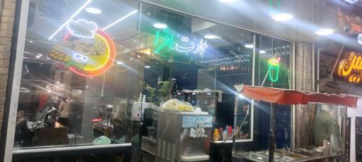 عکس عمارت افرا