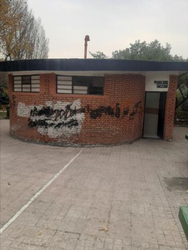 عکس سرویس بهداشتی