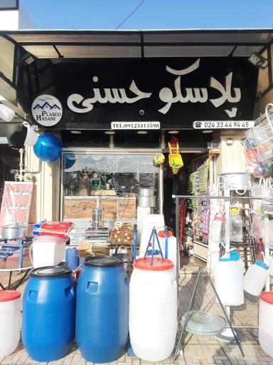 عکس تزئینات آشپزخانه حسنی