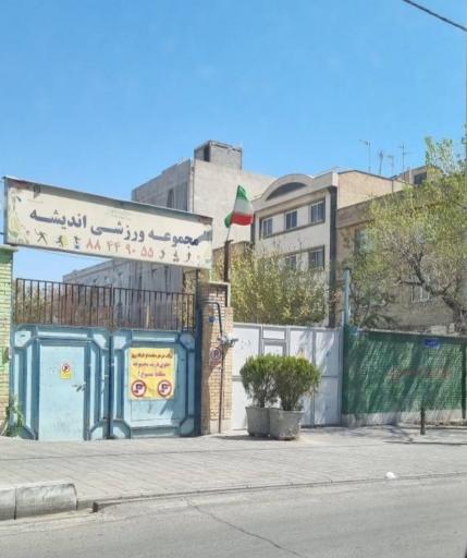 عکس دبیرستان استعداد های درخشان فرزانگان 8