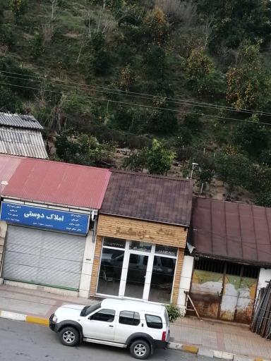 عکس املاک سازه گستر