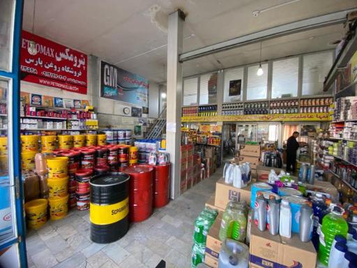 عکس فروشگاه روغن موتور و صنعتی پارس 