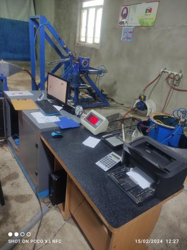 عکس مرکز تست مخزن بیجار