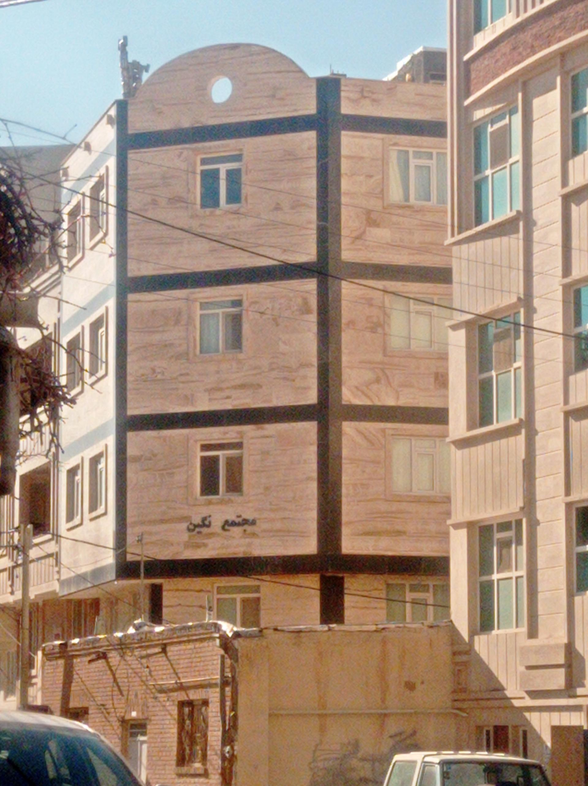 عکس مجتمع نگین