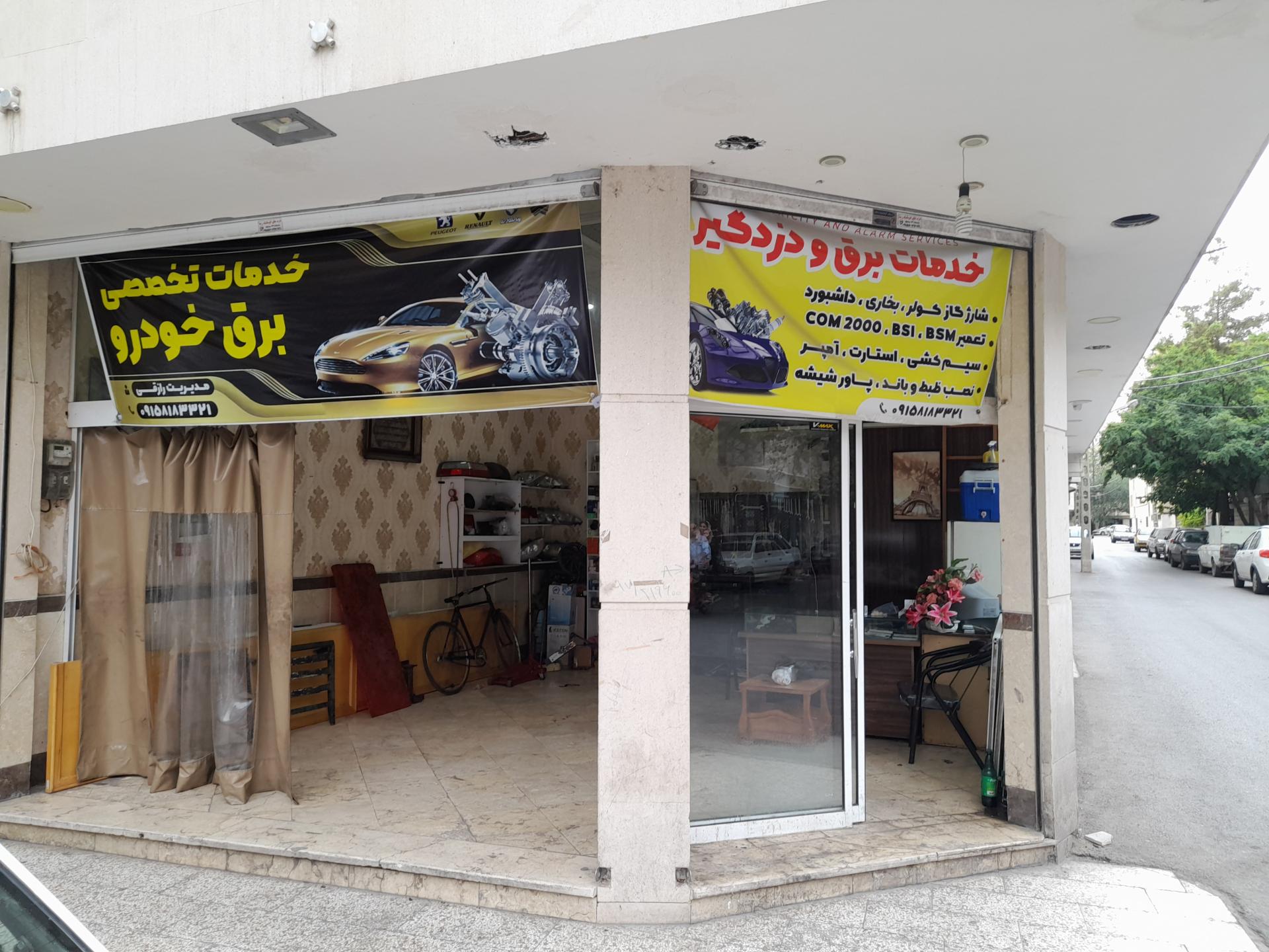 عکس خدمات تخصصی برق خودرو