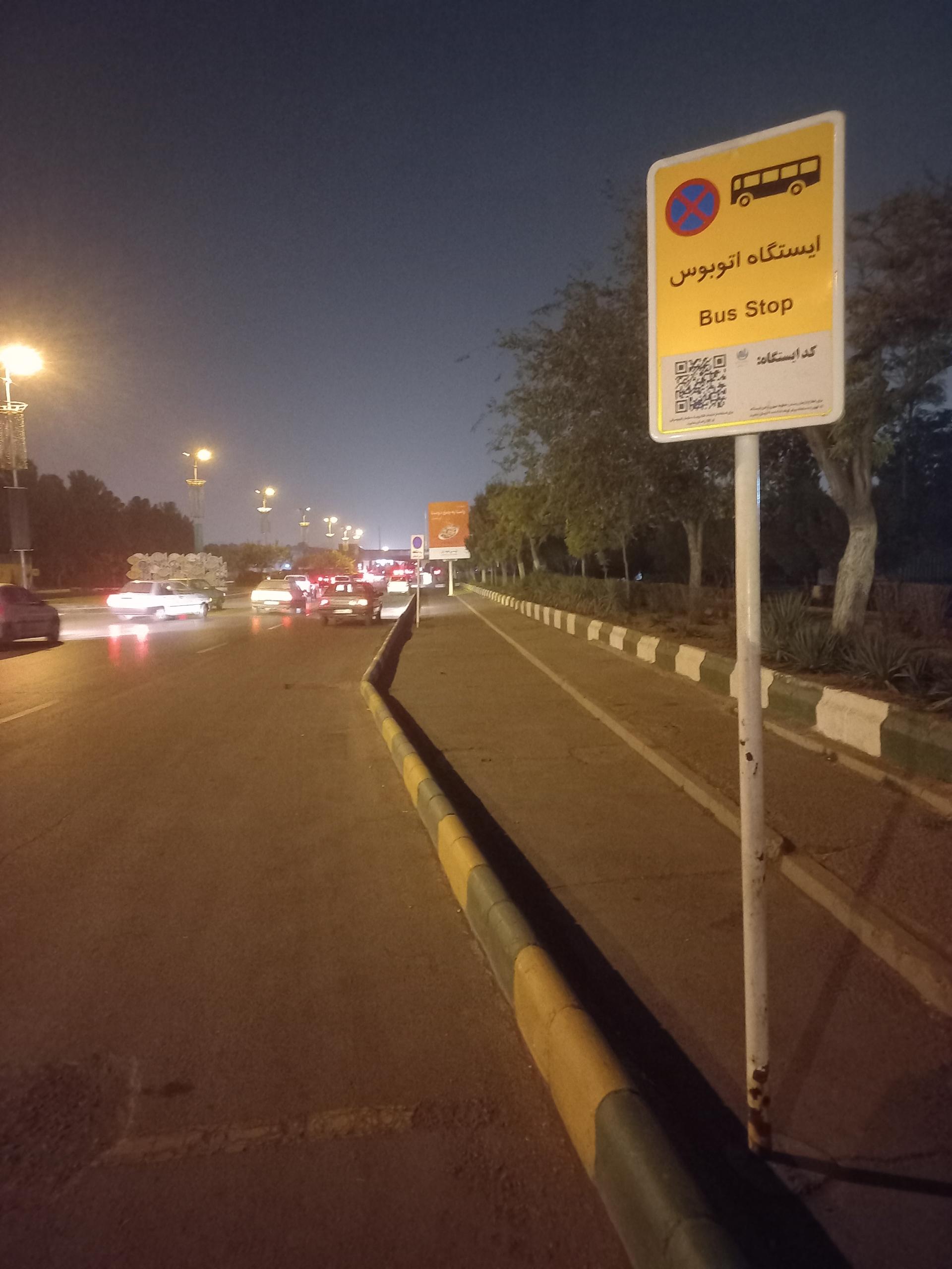 عکس  بوستان ریحانه