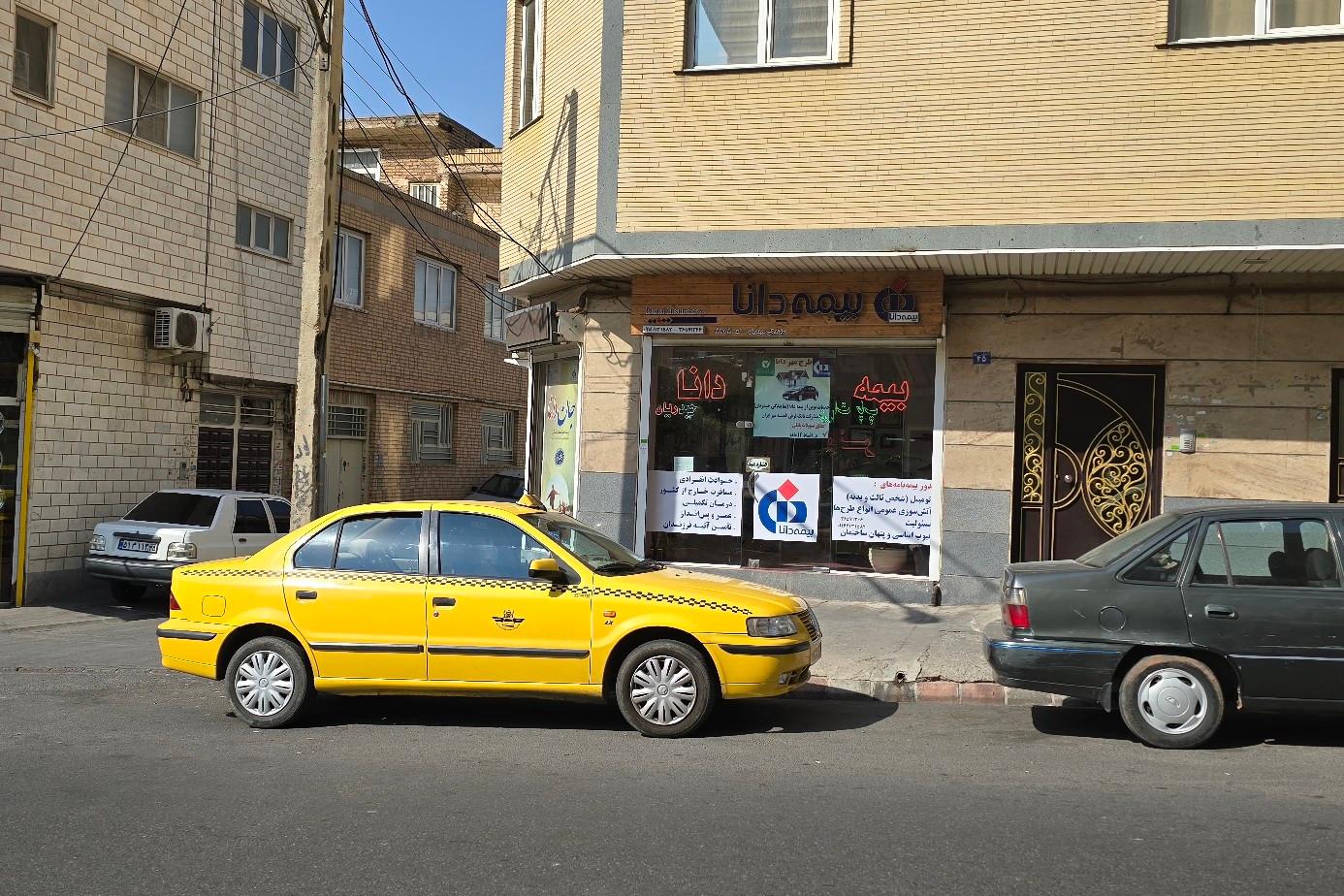 عکس بیمه دانا نمایندگی خانم حیدریان شعبه بیلانکوه شرقی -شیخ کمال