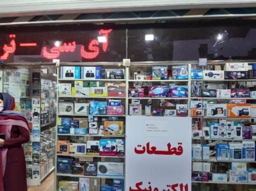 عکس دیجیتال الکترونیک