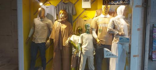 فروشگاه البسه تاپ و توپ