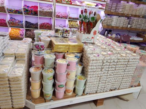 شیرینی لادن