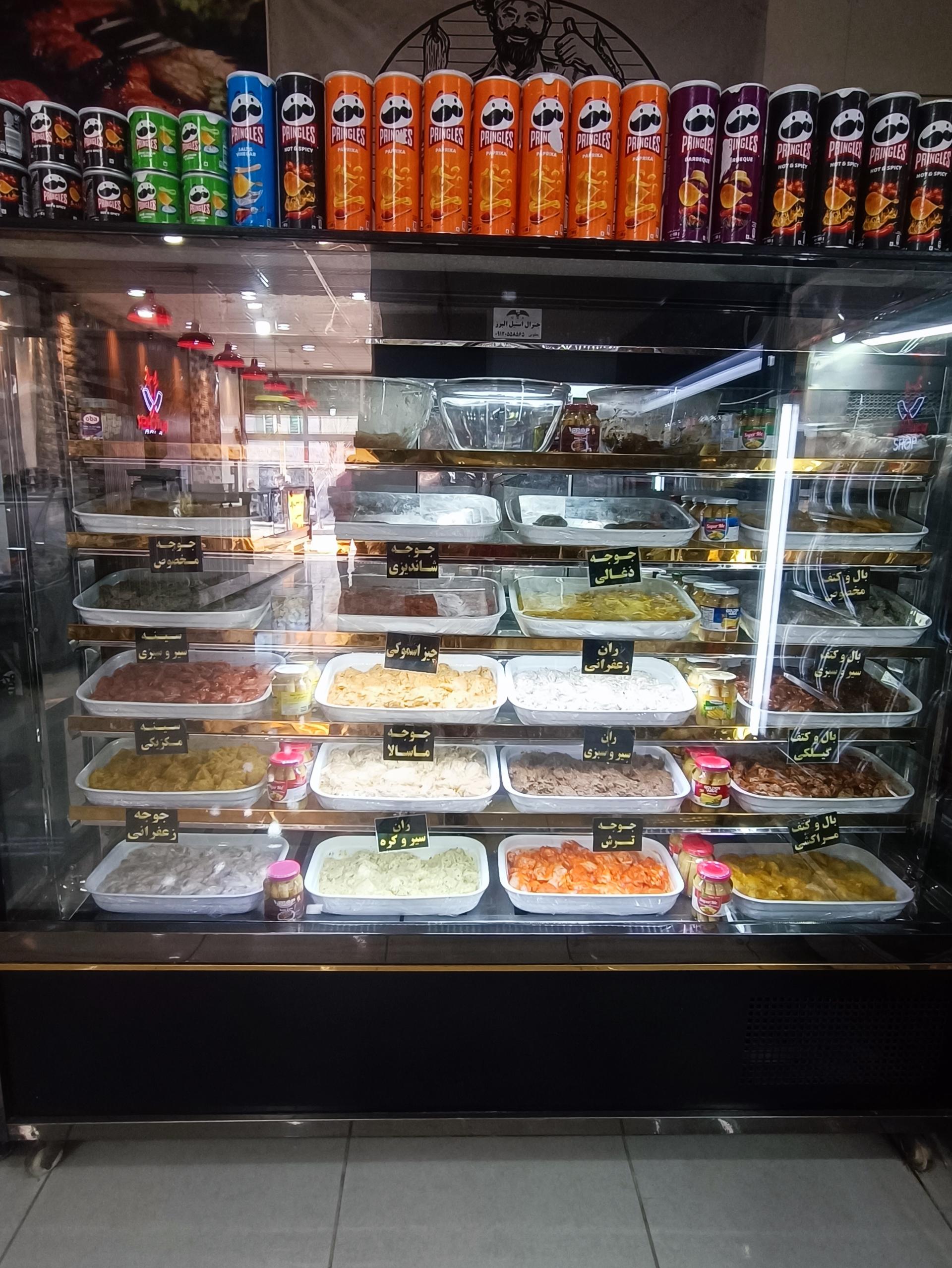 عکس پروتئین افشین