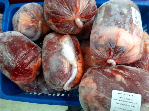 عکس هایپر گوشت فاضلی