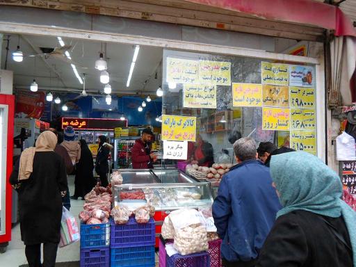 عکس هایپر گوشت فاضلی