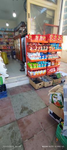 عکس سوپرمارکت کیهانی