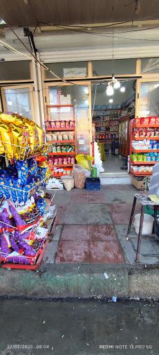 عکس سوپرمارکت کیهانی