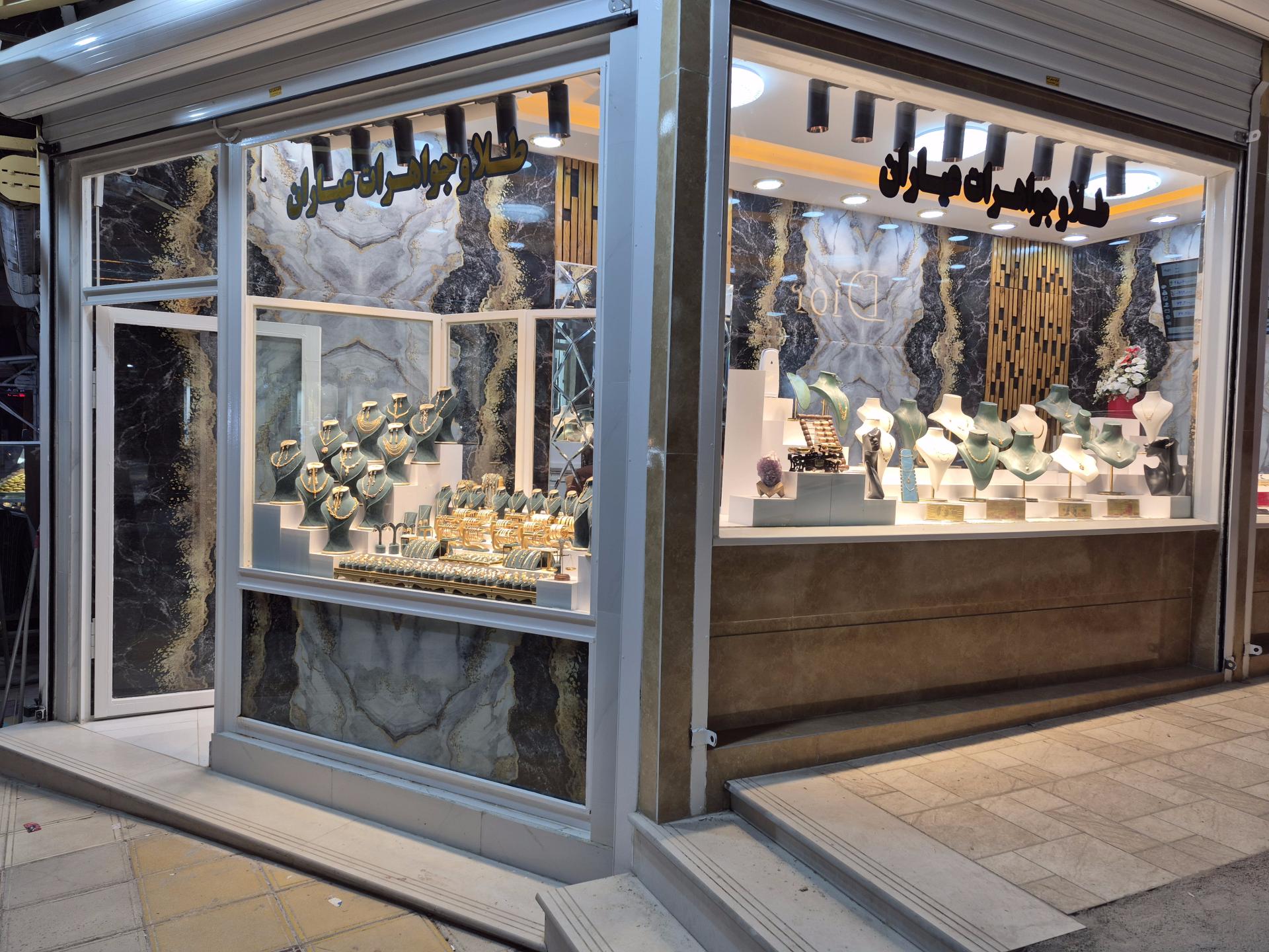 عکس طلا و جواهرات پهند و نیریزی