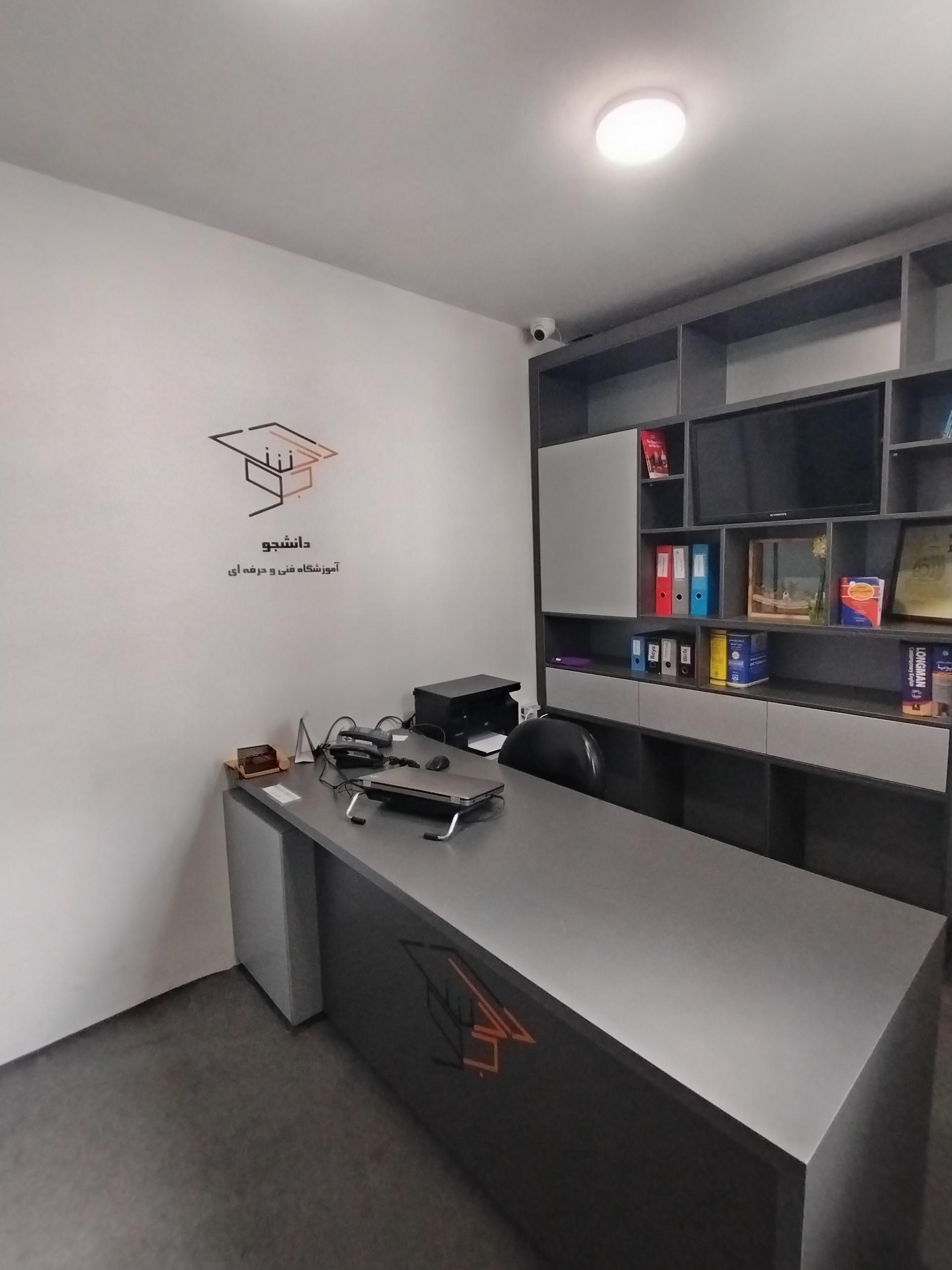 عکس آموزشگاه دانشجو 