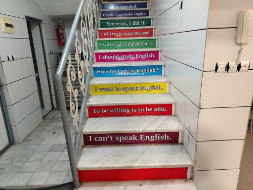 عکس آموزشگاه دانشجو 