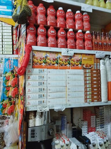 عکس موادغذایی قیمت شکن