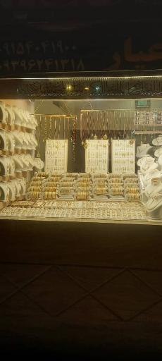 عکس طلاجات ۱۸ عیار