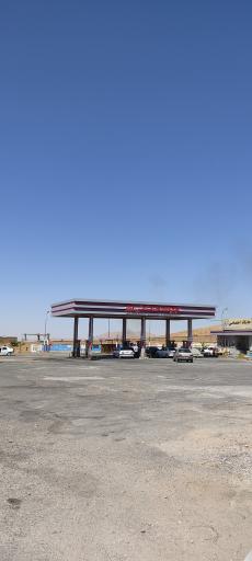 عکس پمپ بنزین آراز آوج