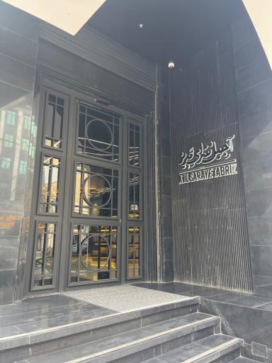 عکس آجیل سرای تبریز