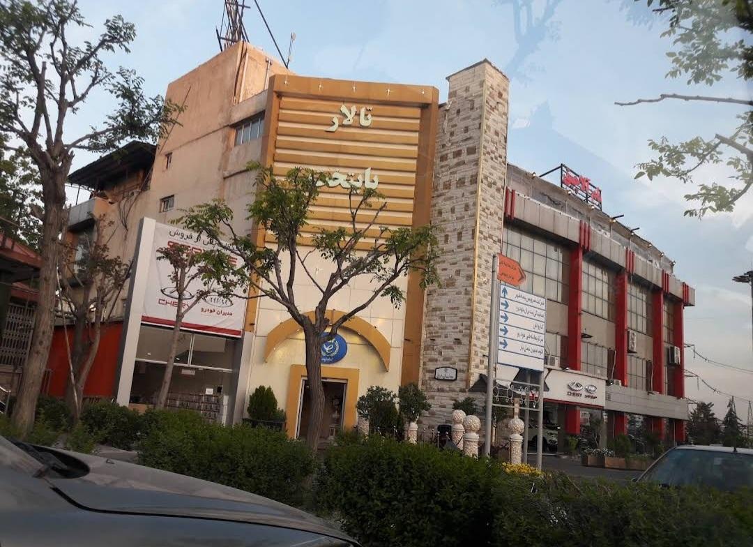 عکس تالار امپراطور پایتخت