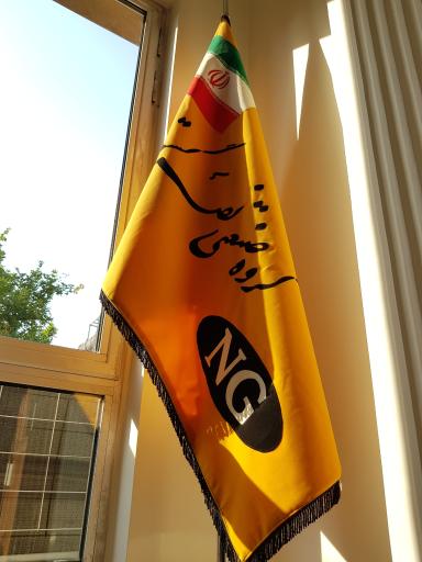 عکس گروه صنعتی نصرگستر (ملکی)