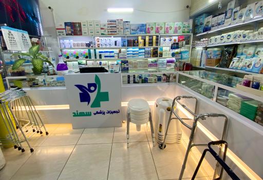 عکس تجهیزات پزشکی سهند