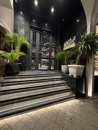 عکس آجیل سرای تبریز