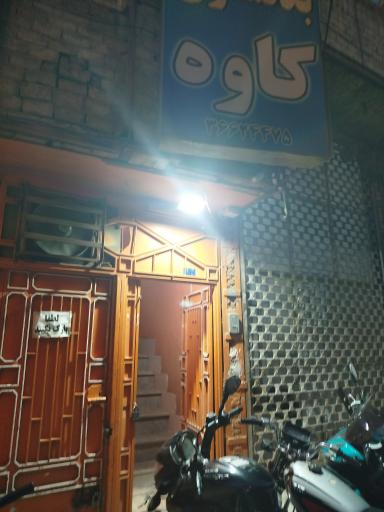 عکس باشگاه بدنسازی کاوه
