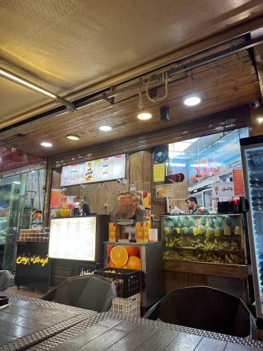 عکس آبمیوه بستنی لب کارون