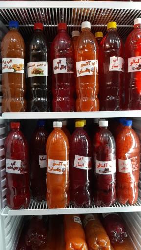 عکس آبمیوه بستنی لب کارون