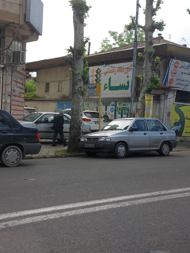 عکس آموزشگاه رانندگی نساء