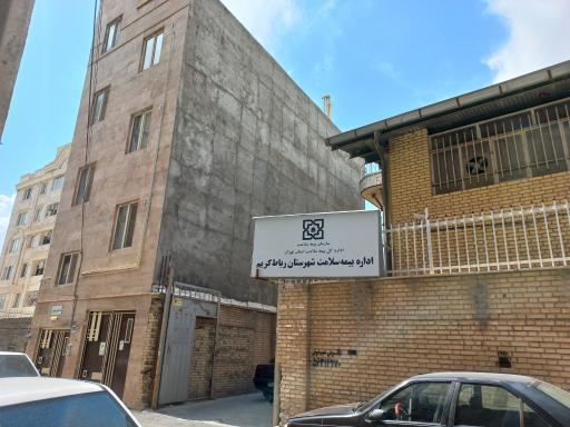 عکس اداره بیمه سلامت شهرستان رباط‌کریم