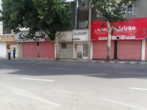 عکس گالری ناب