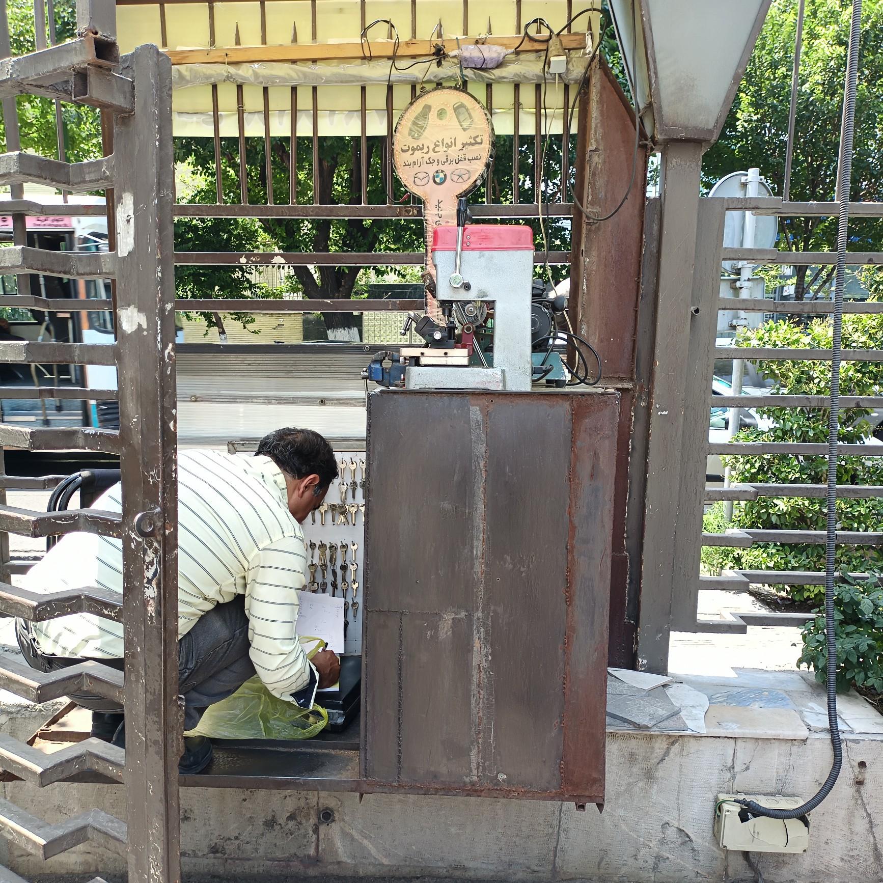 عکس کلید سازی جردن