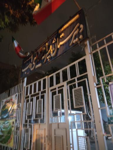 عکس دبیرستان پسرانه دوره دوم هیات امنایی شهدای ادب