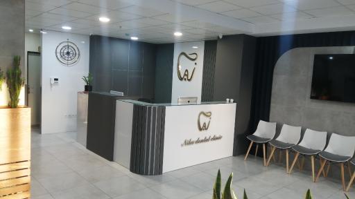 عکس کلینیک دندانپزشکی نیکا 